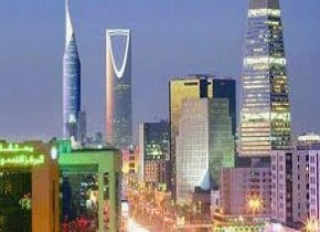 الرياض