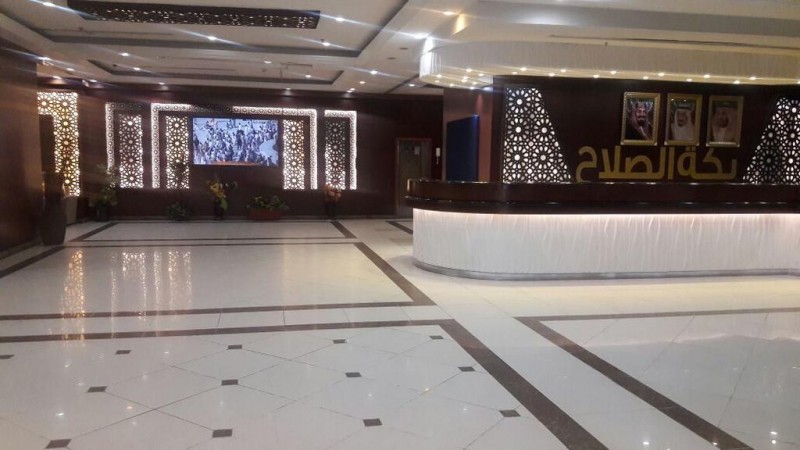 فندق بكة الصلاح