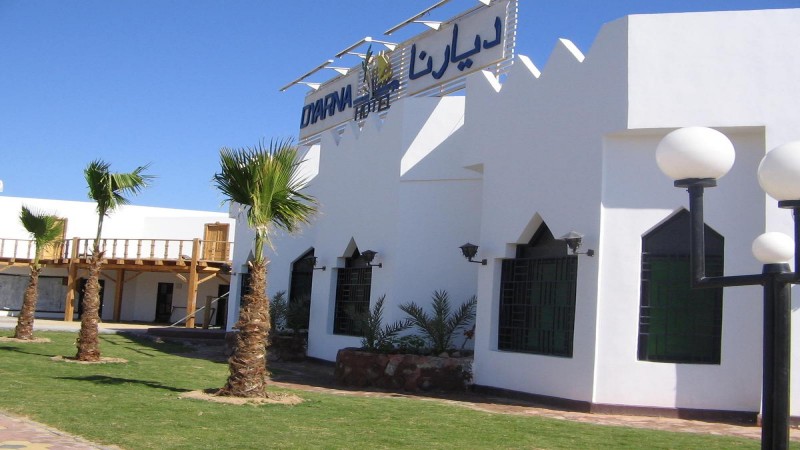 فندق ديارنا دهب