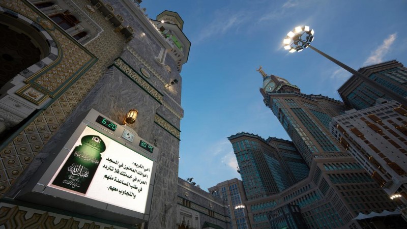 فندق بولمان زمزم مكة