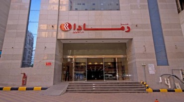 فندق رامادا دار الفائزين - مكة