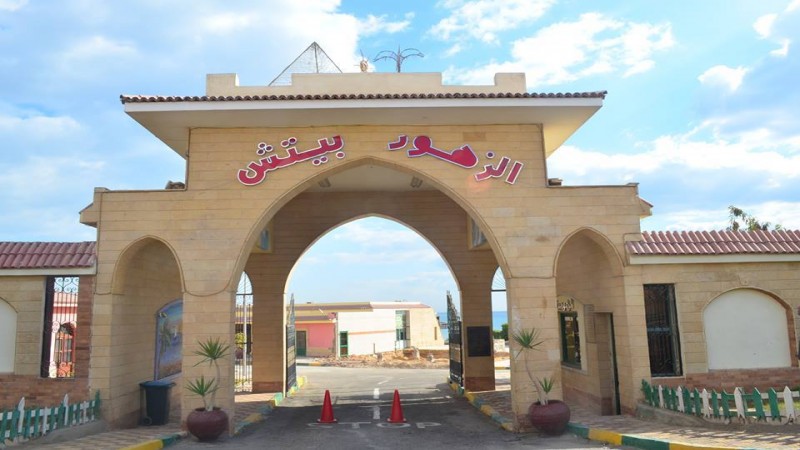 قرية الزهور بيتش - العين السخنة